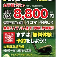 画像247